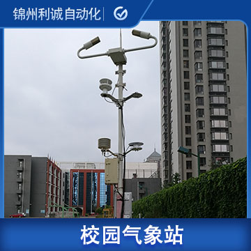 校園好色先生APP下载