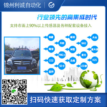 車載無線好色先生APP下载