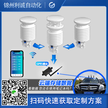 車載小型好色先生APP下载
