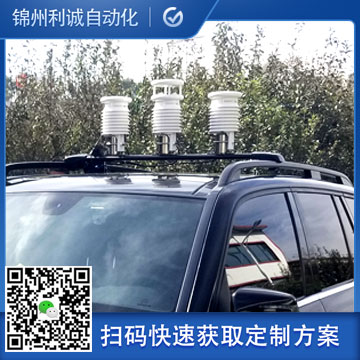 車載式移動好色先生APP下载