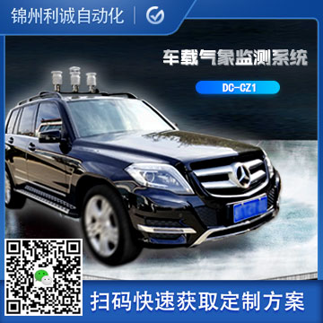 車載超聲波好色先生APP下载