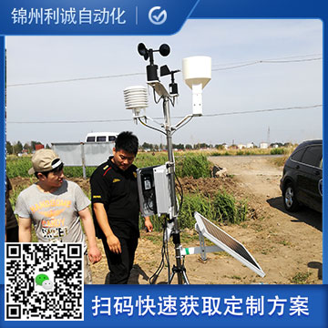 小型農業好色先生APP下载
