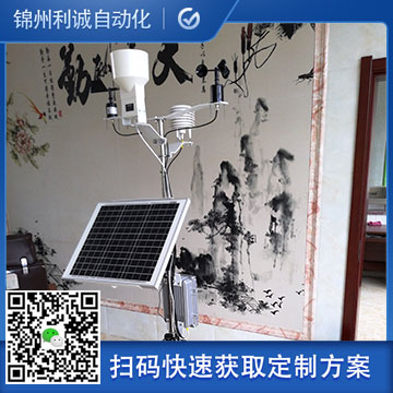 小型好色先生APP下载係統