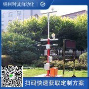 什麽是「多功能農業好色先生APP下载」