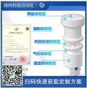 自動好色先生APP下载觀測數據