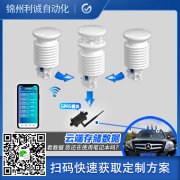 測量周圍環境用數字自動好色先生APP下载