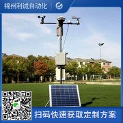 無人好色先生APP下载設備介紹