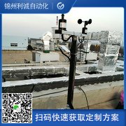 自動觀測好色先生APP下载適用什麽環境