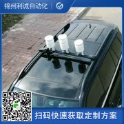 定製移動式自動好色先生APP下载