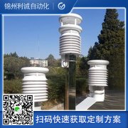 如何配置土壤墒情好色先生APP下载
