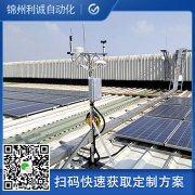 太陽能好色先生APP下载特點