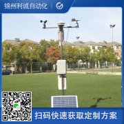 無人自動好色先生APP下载使用範圍