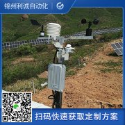 訂做小型農業好色先生APP下载