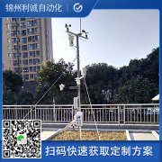 物聯網好色先生APP下载介紹