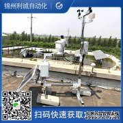 LC-BX007自動數據采集好色先生APP下载