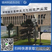 LC-BX174區域自動好色先生APP下载