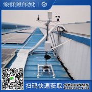 LC-BX206移動單兵好色先生APP下载