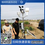 LC-BX172集成好色先生APP下载