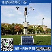 LC-BX234數字化好色先生APP下载