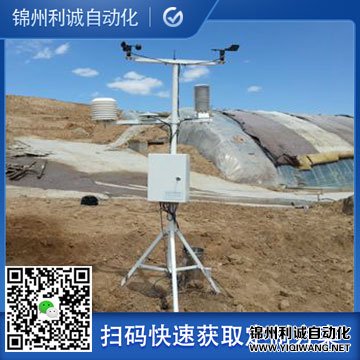 好色先生APP下载觀測係統