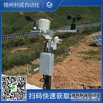 小型好色先生APP下载環境監測係統