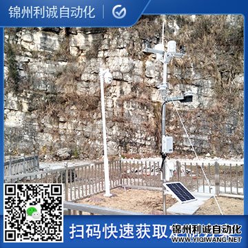 溫室環境智能監控係統在線環境監測設備