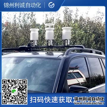 車載環保好色先生APP下载2