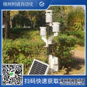 校園科普好色先生APP下载,校園設備