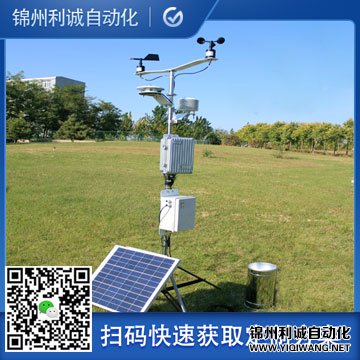 農業好色先生APP下载設備