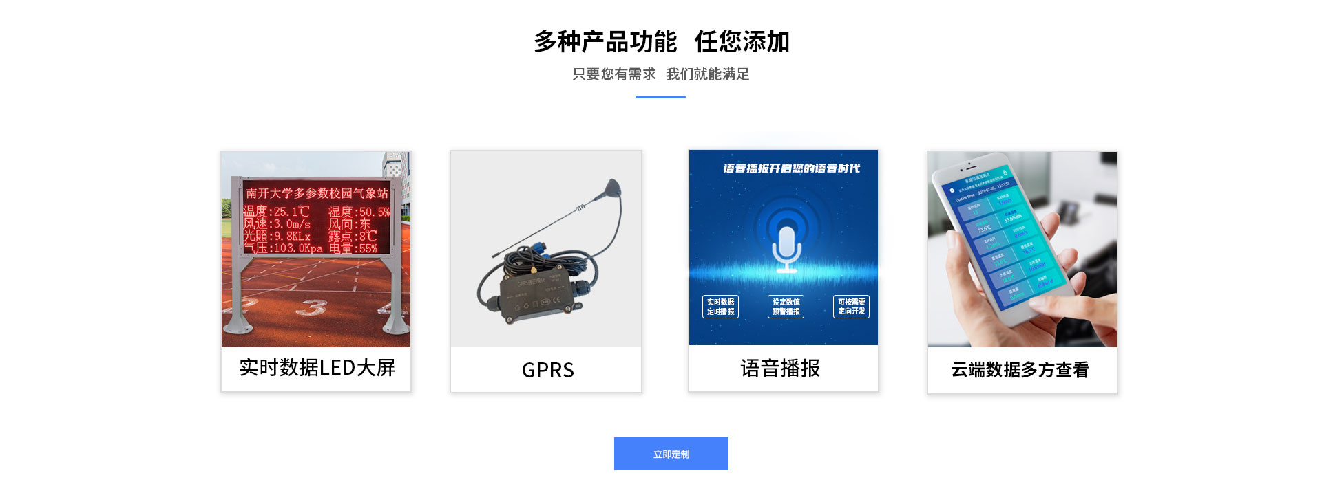 校園好色先生APP下载