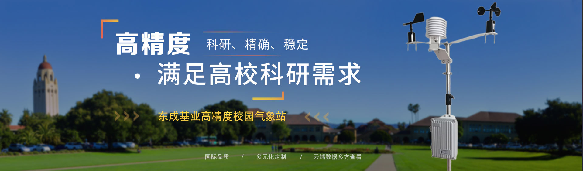 校園好色先生APP下载