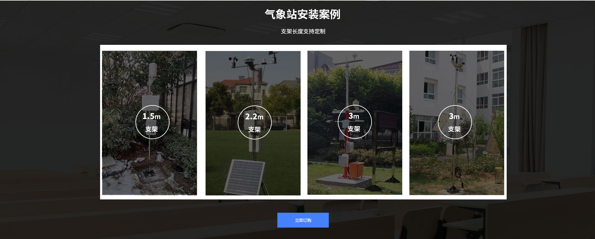 校園好色先生APP下载