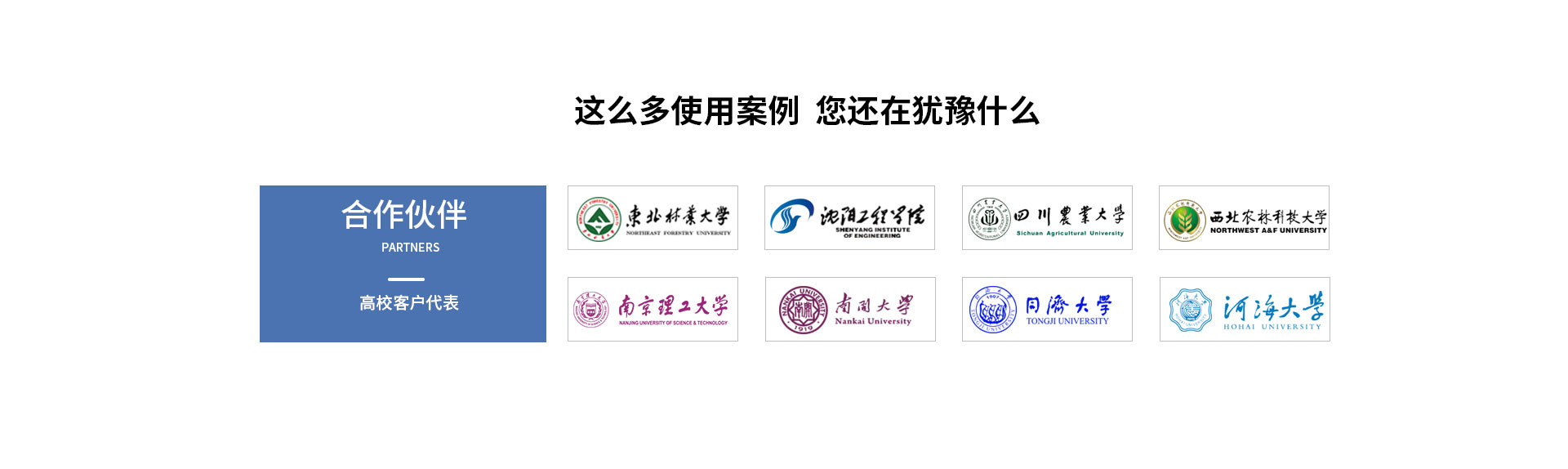 校園好色先生APP下载