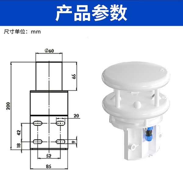 ft 超聲波 風速儀免費谘詢