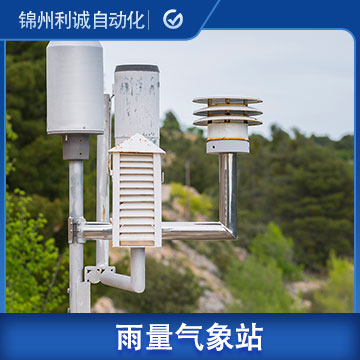 雨量好色先生APP下载 山東