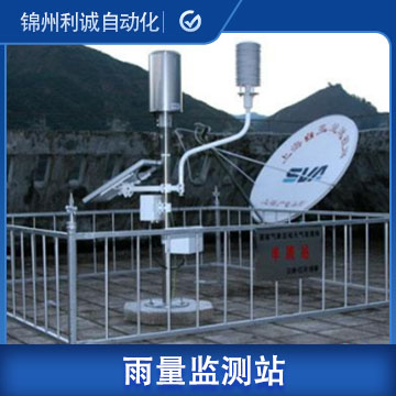 自動好色先生APP下载雨量校準 吉林