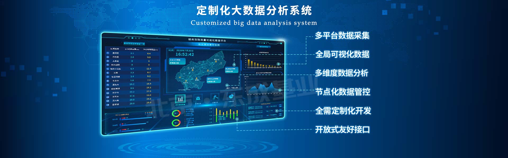 校園好色先生APP下载