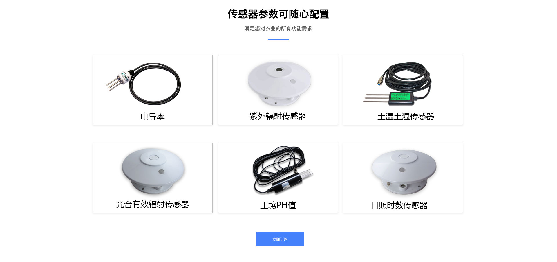 農業好色先生APP下载