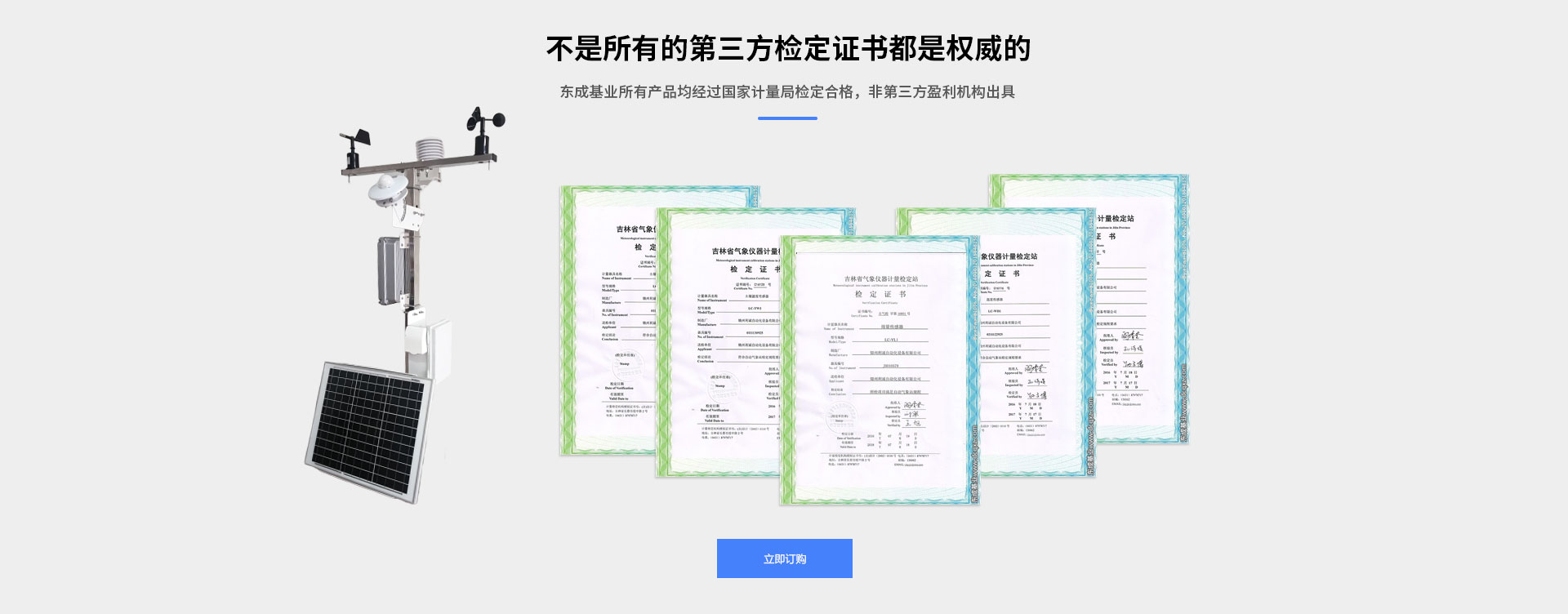 農業好色先生APP下载