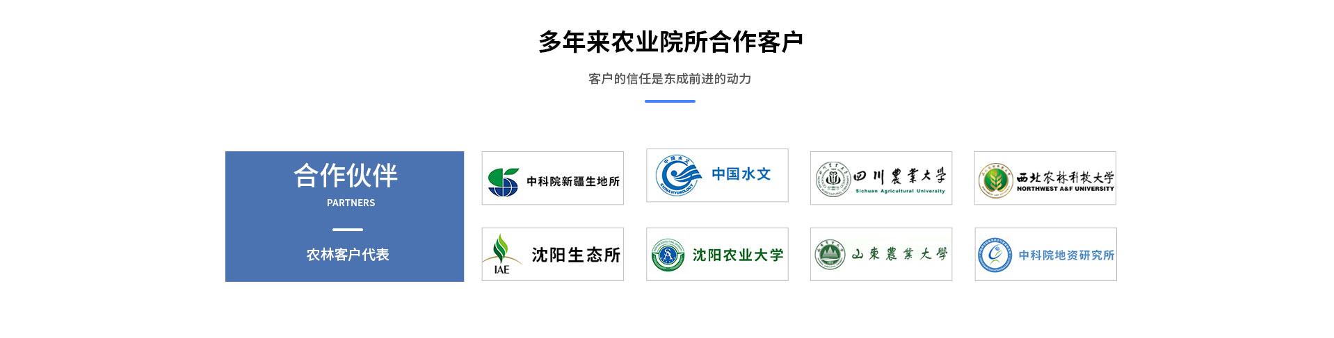 農業好色先生APP下载