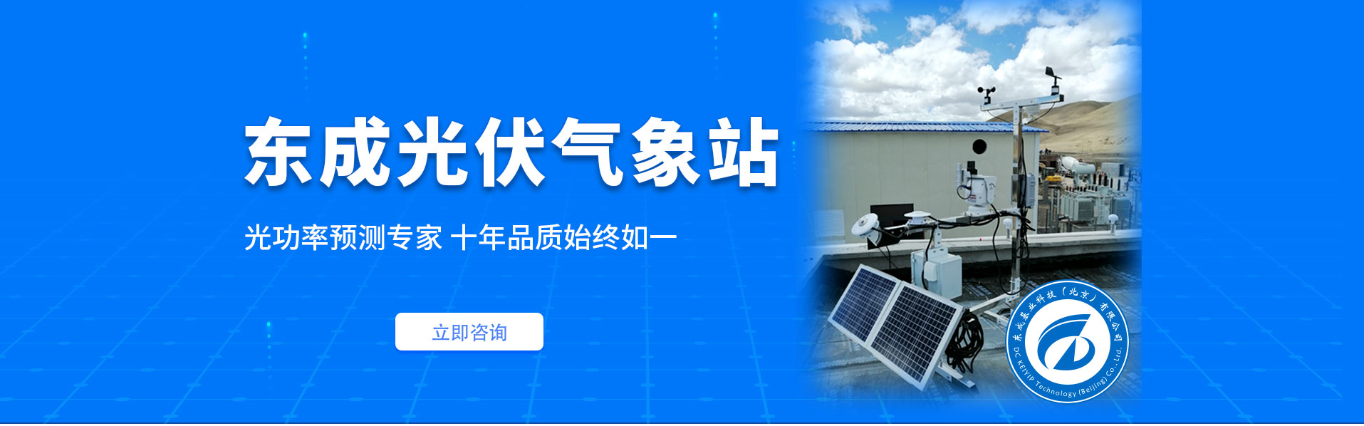 光伏好色先生APP下载