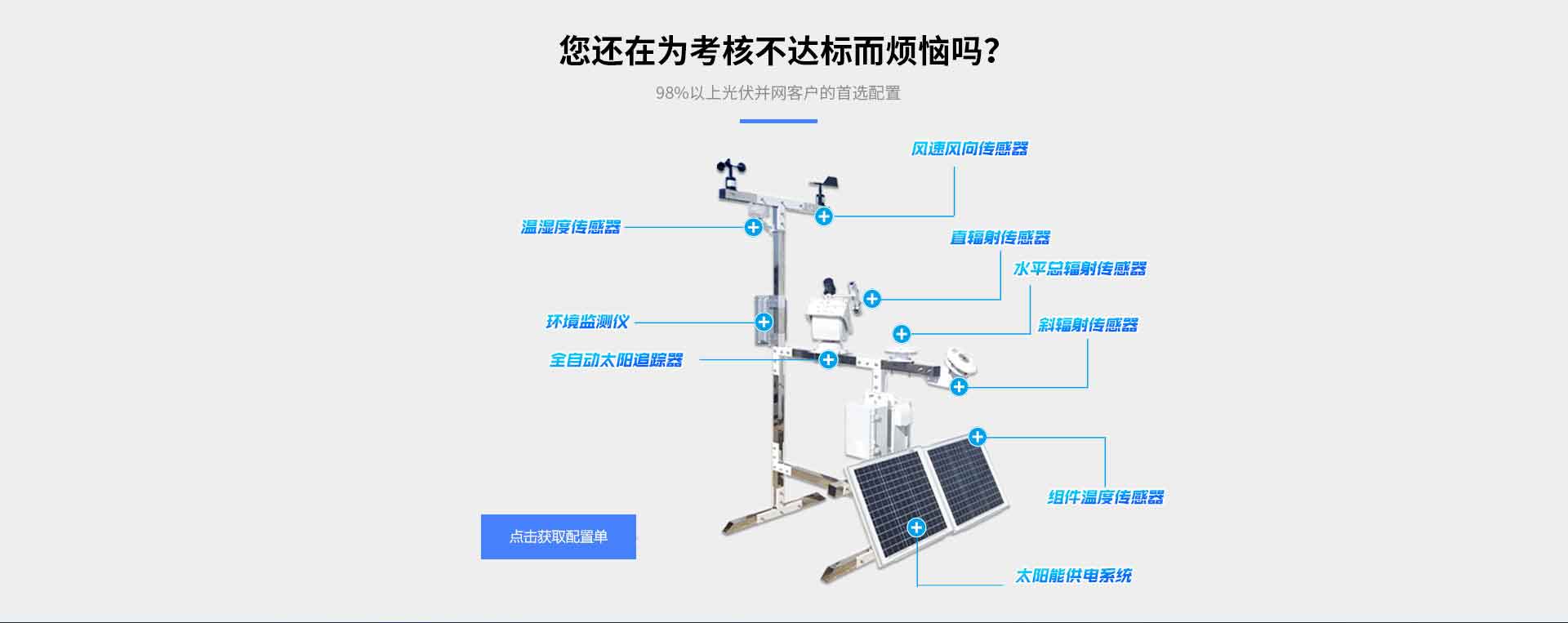 光伏好色先生APP下载