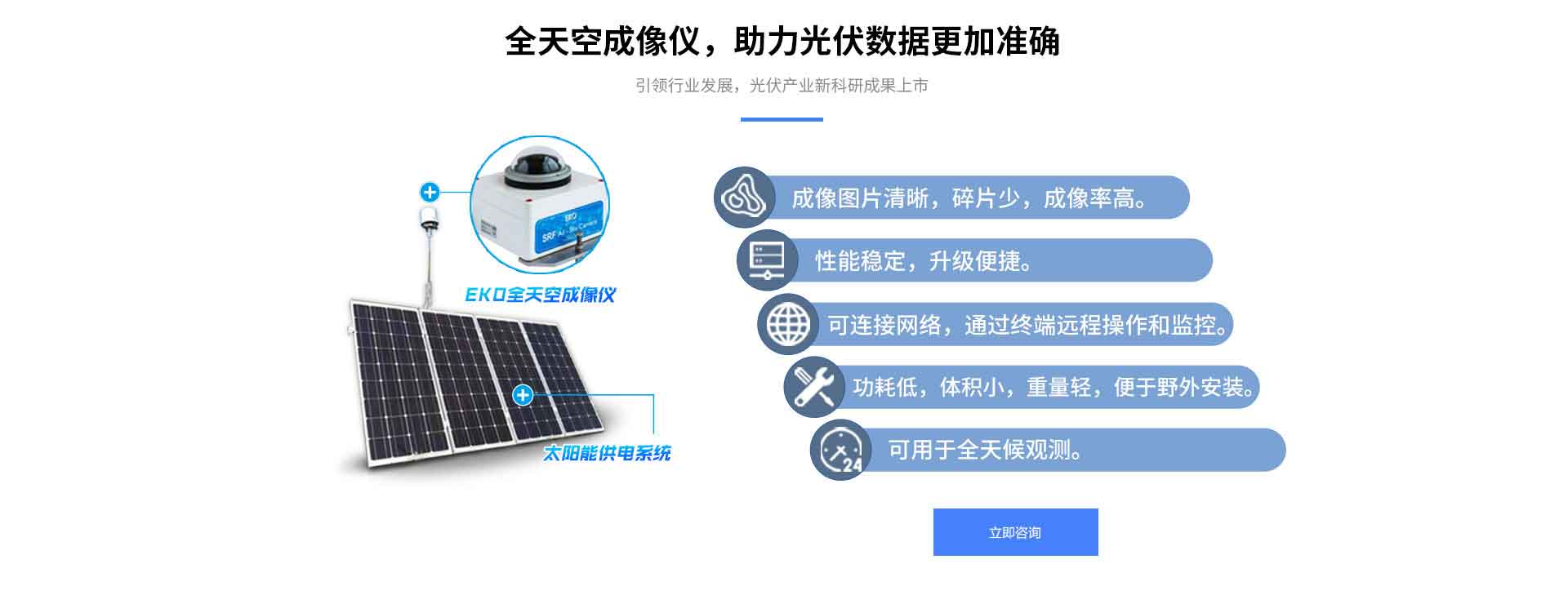 光伏好色先生APP下载