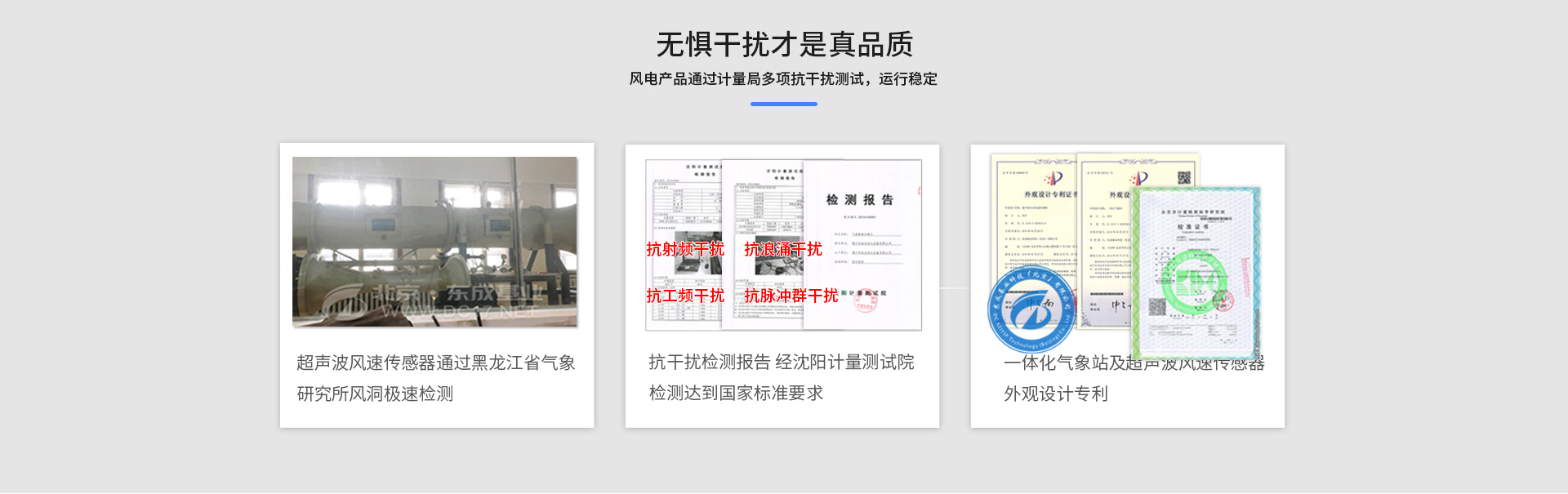 風功率好色先生APP下载