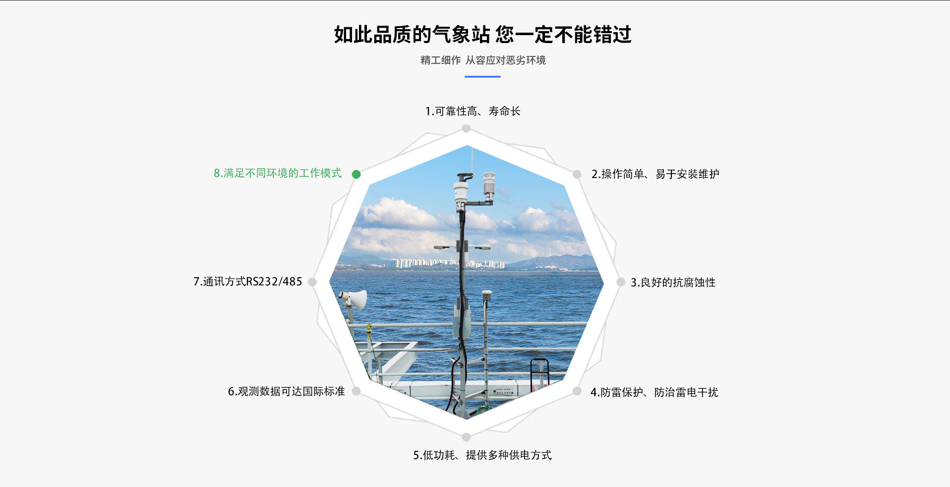 海洋好色先生APP下载