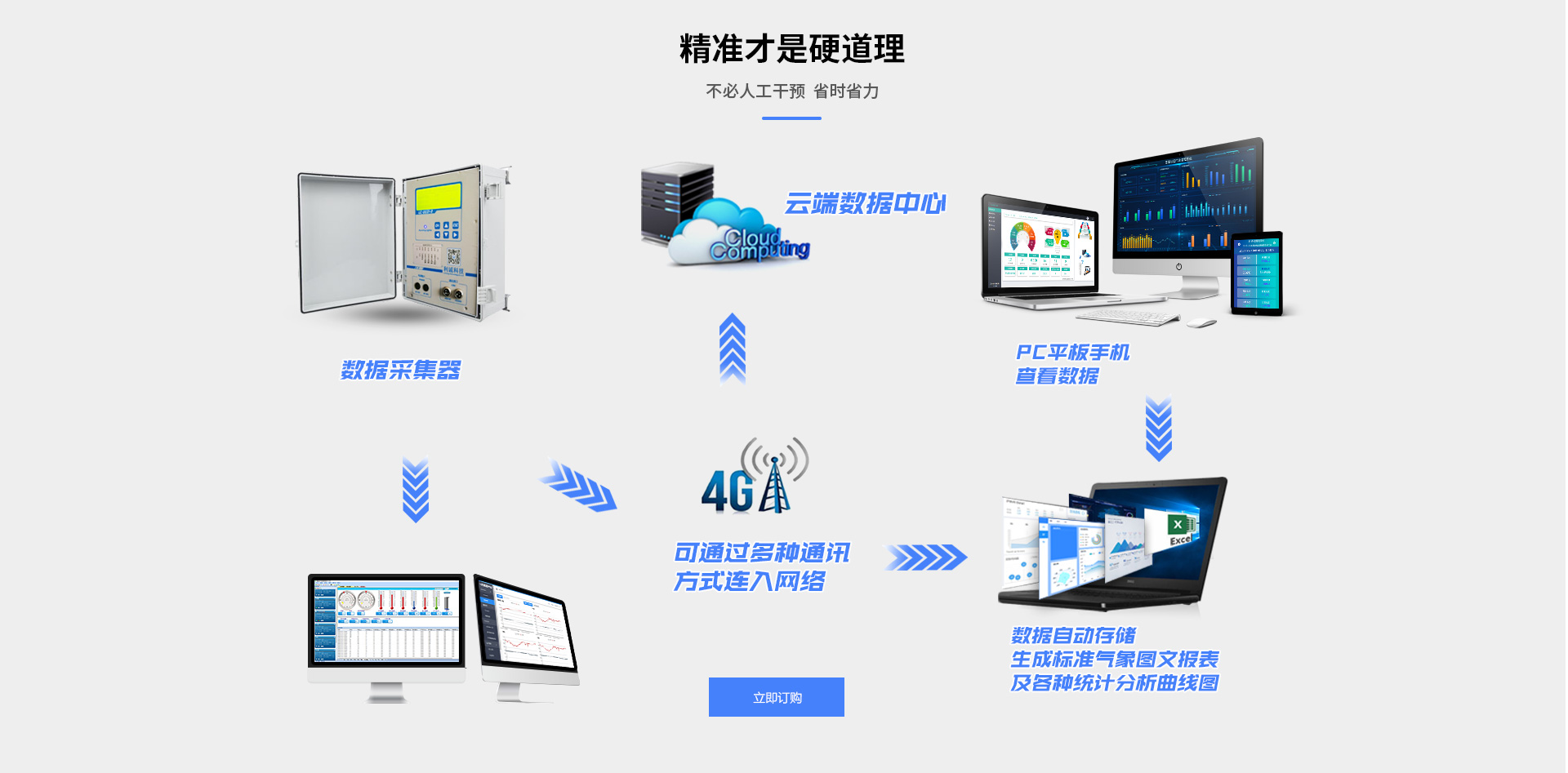 海洋好色先生APP下载
