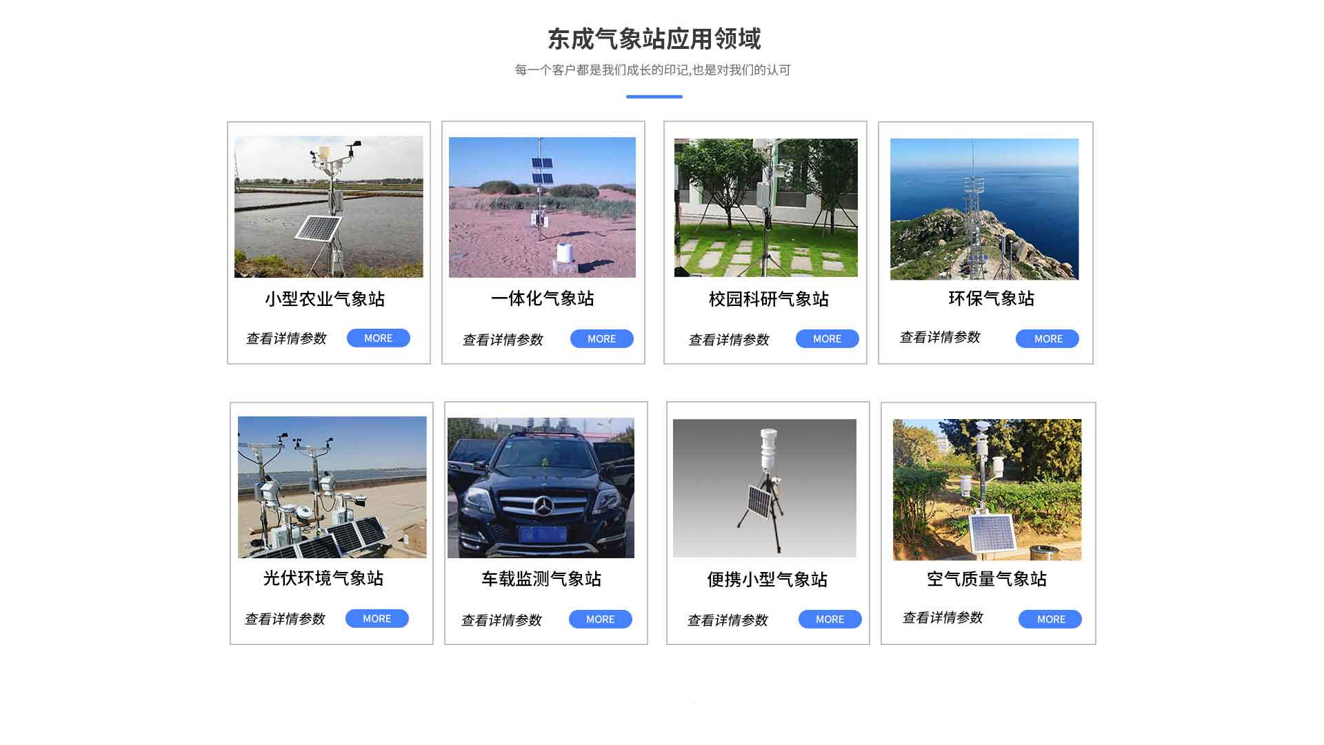 自動好色先生APP下载