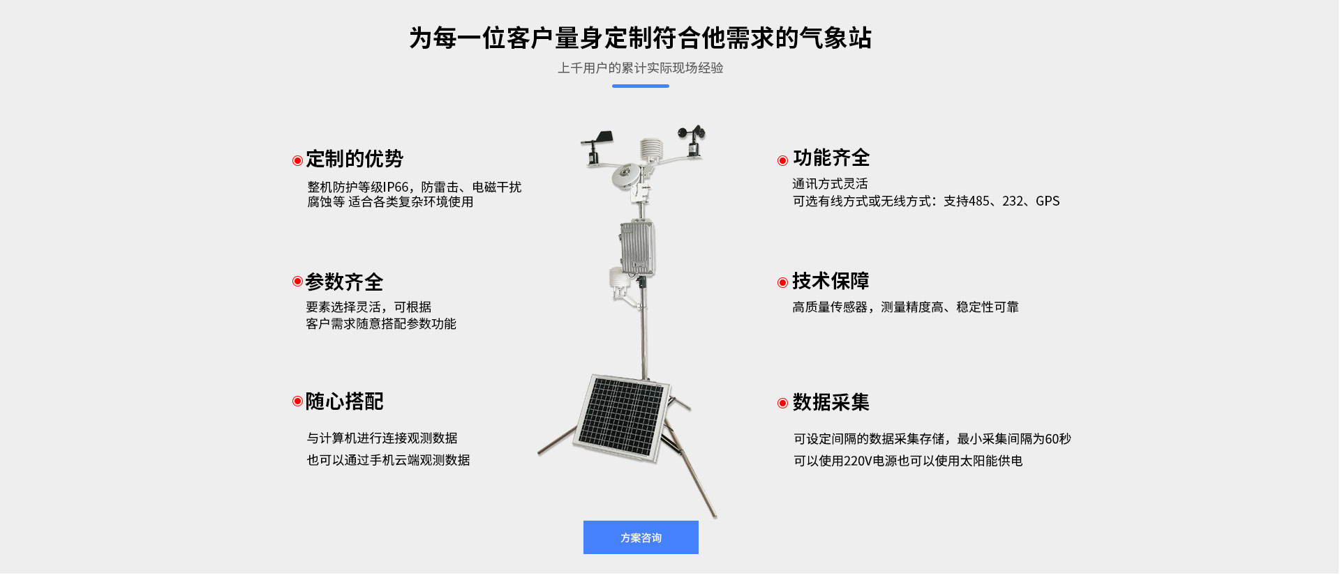自動好色先生APP下载