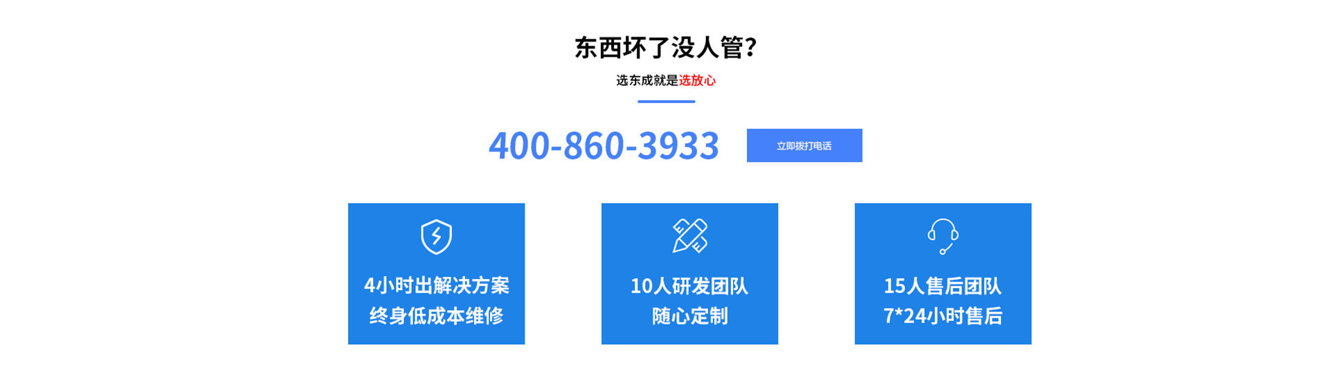 自動好色先生APP下载