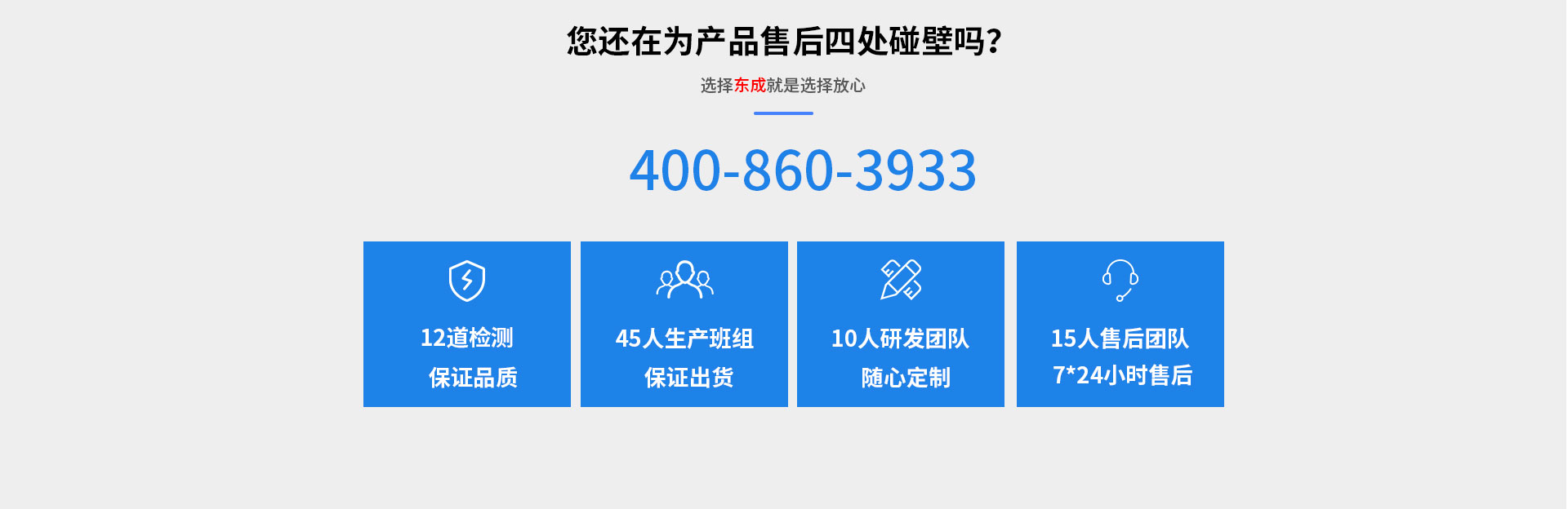 校園好色先生APP下载